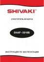 Очистители воздуха Shivaki серии SHAP