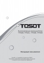 Высоконапорные канальные блоки Tosot серии TFR