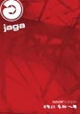Общий каталог Jaga 2014