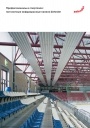Профессионалы в спортзале: потолочные инфракрасные панели Zehnder. Обзорный каталог 2014