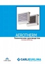 Тепловентиляторы CARLIEUKLIMA серии Aerotherm