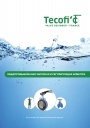 Каталог общепромышленной запорной и регулирующей арматуры TECOFI (2016)