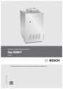 Газовые напольные котлы Bosch серии GAZ 5000 F 