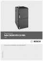 Твердотопливные стальные котлы Bosch серии Solid 2000 H