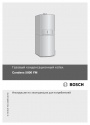 Конденсационные газовые котлы Bosch серии Condens 5000 FM