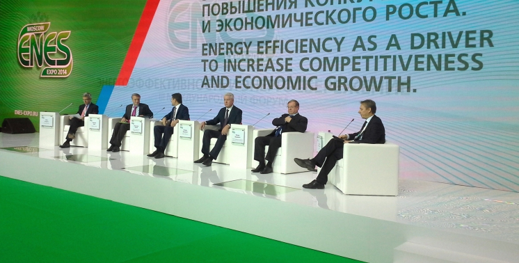 Пленарное заседание «Энергоэффективность как драйвер повышения конкурентоспособности и экономического роста»