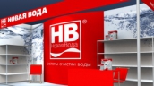 Новая Вода®. Фото 1