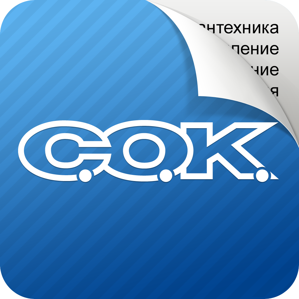 СОК Мобайл
