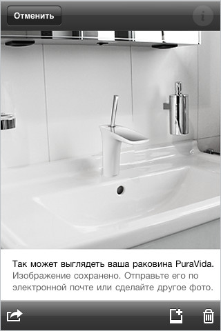 Hansgrohe@home Hansgrohe@home