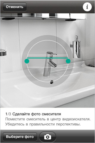 Hansgrohe@home Hansgrohe@home