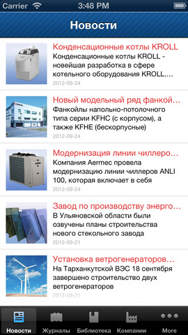 СОК Мобайл