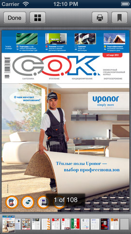 СОК Мобайл