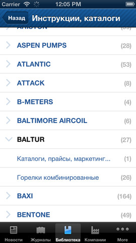 СОК Мобайл