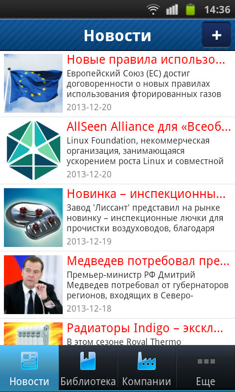 СОК Мобайл СОК Мобайл