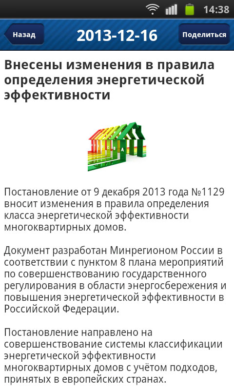 СОК Мобайл СОК Мобайл