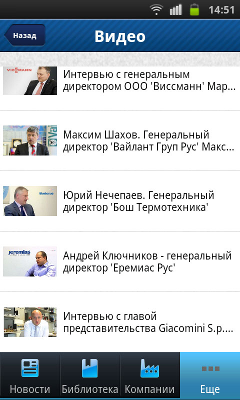 СОК Мобайл СОК Мобайл