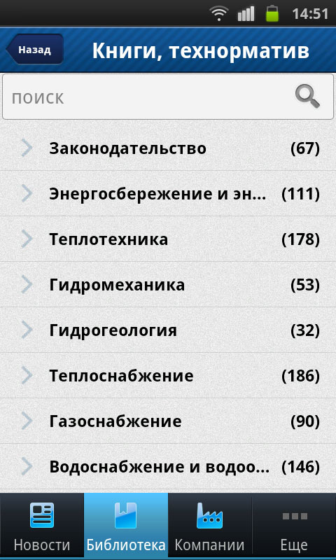СОК Мобайл СОК Мобайл