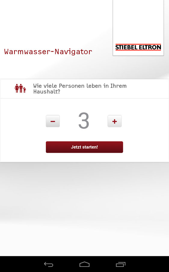ГВС-навигатор (Warmwasser-Navigator) ГВС-навигатор (Warmwasser-Navigator)
