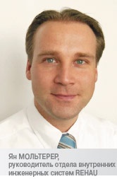 Ян МОЛЬТЕРЕР