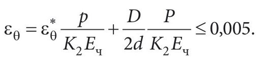 Реконструкция инженерных сетей. 6/2012. Фото 10
