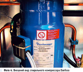 Reasons for the compressor malfunctions. 8/2012. Фото 4
