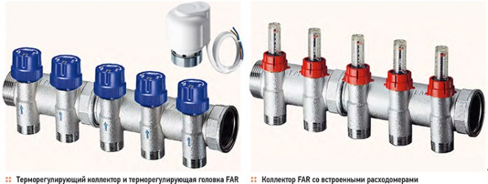 Коллекторы FAR. Полный ассортимент. 2/2011. Фото 3