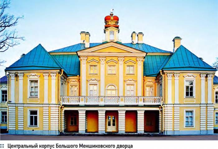 Пресс-системы Viega в Большом Меншиковском дворце. 10/2012. Фото 1