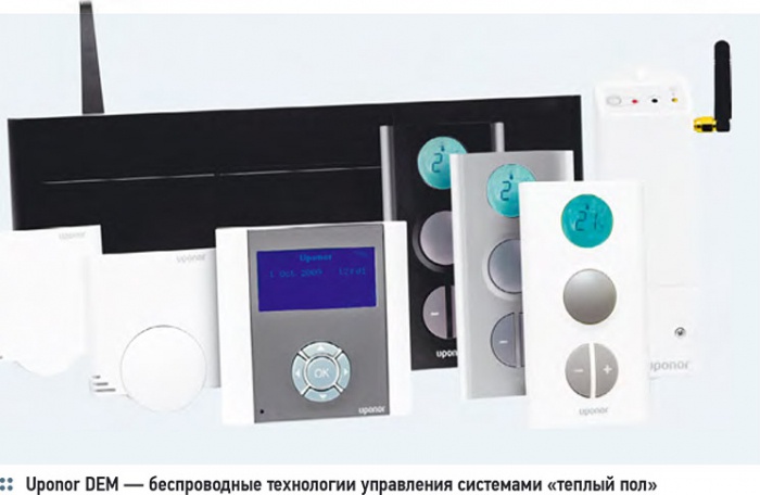 Термоактивные строительные конструкции. 1/2011. Фото 3