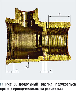 Латунные шаровые краны. Особенности конструкций. 3/2013. Фото 7