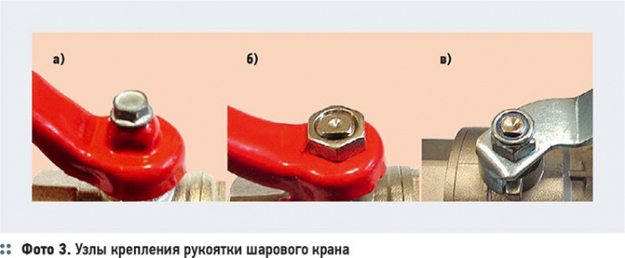 Латунные шаровые краны. Особенности конструкций. 3/2013. Фото 10