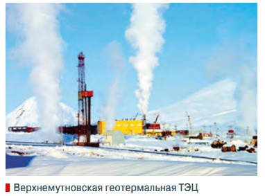 Верхнемутновская геотермальная ТЭЦ