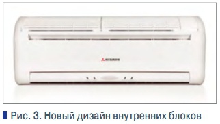 Рис. 3. Новый дизайн внутренних блоков