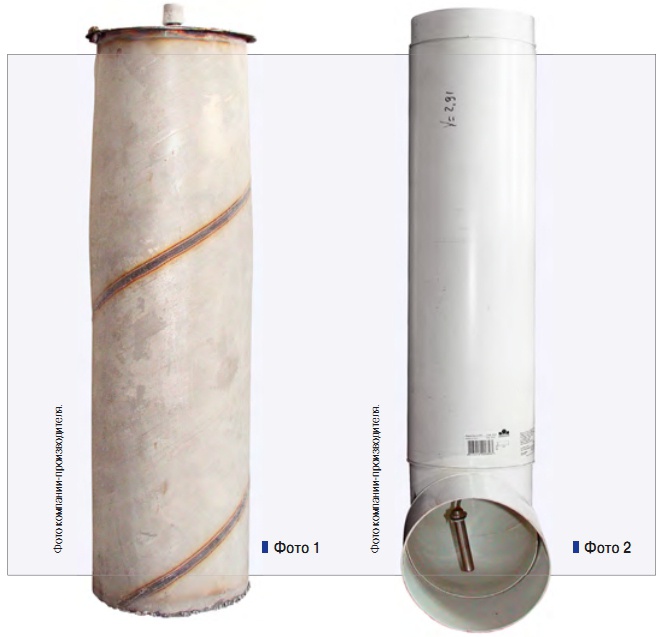 Фото 1 и Фото 2