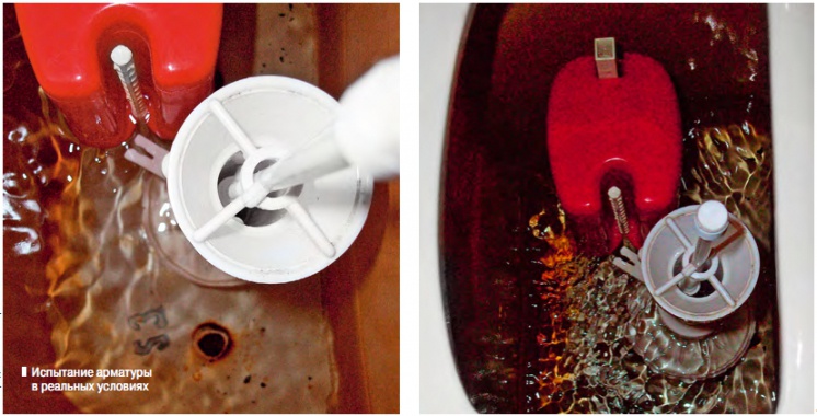 Испытание арматуры в реальных условиях
