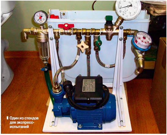 Один из стендов для экспресc-испытаний
