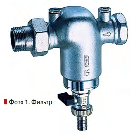 Фото 1. Фильтр
