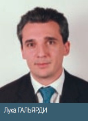 Лука ГАЛЬЯРДИ