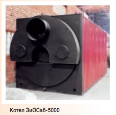 Котел ЗиОСаб-5000