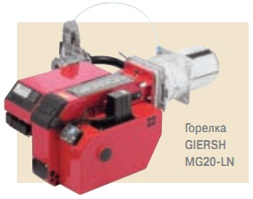 Горелка GIERSH MG20-LN