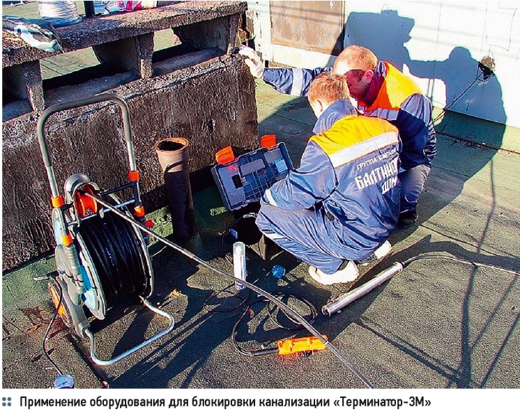 Ограничение водоотведения: жёстко, но эффективно. 9/2014. Фото 7