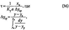 формула удельной площади поверхности адсорбента