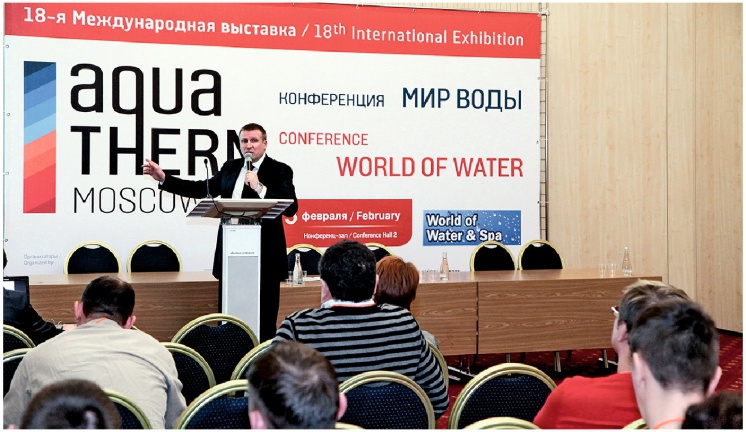 Aqua-Therm Moscow 2015 открывает двери. 1/2015. Фото 5