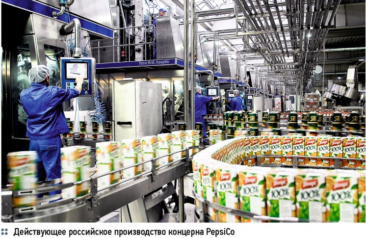 PepsiCo: 260 млн рублей на реконструкцию очистных сооружений. 1/2015. Фото 1