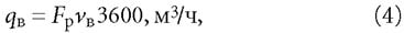 Технологический расчёт озонаторов барьерного типа. 2/2015. Фото 15