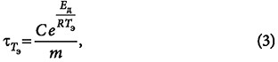 К оценке долговечности гофрированных двухслойных труб из ПЭ в подземной безнапорной канализации и ливнестоках. 4/2015. Фото 4