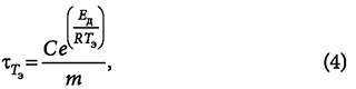 Прогнозирование сроков службы полиэтиленовых трубопроводов со структурированной стенкой. 5/2015. Фото 3