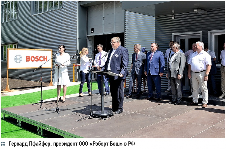 Открытие завода по производству стальных панельных радиаторов Buderus . 7/2015. Фото 7