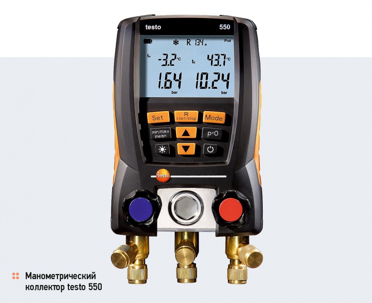 Максимальный уровень комфорта в жару и холод помогут обеспечить цифровые манометрические коллекторы Testo . 7/2015. Фото 2