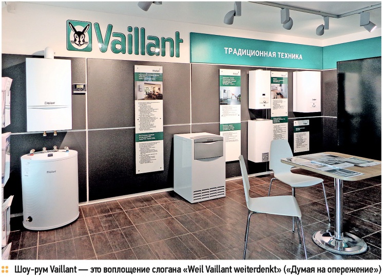 Максим Шахов: локализация для нас — не главное. 8/2015. Фото 3