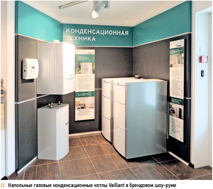 Максим Шахов: локализация для нас — не главное. 8/2015. Фото 5